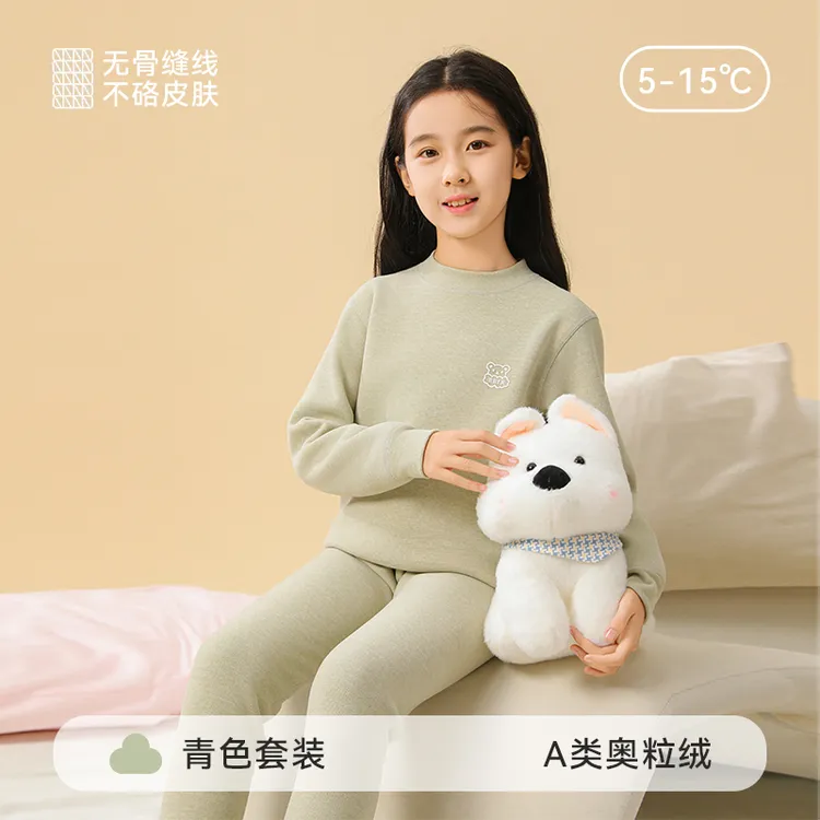 A类加绒加厚儿童青少年中学生保暖内衣小高领秋衣秋裤炫彩奥利绒