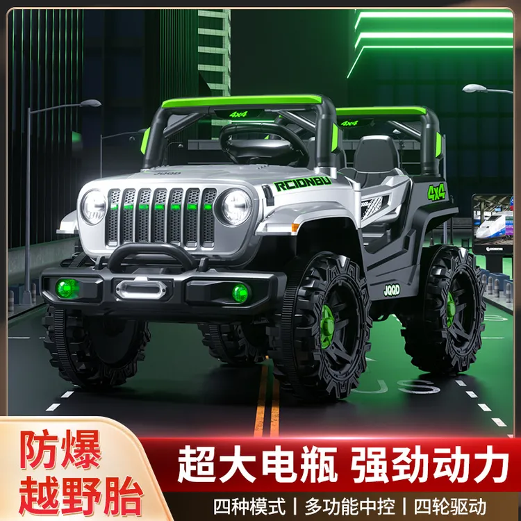 电动车四轮带遥控男女宝宝电动四轮越野车可坐人小孩玩具车