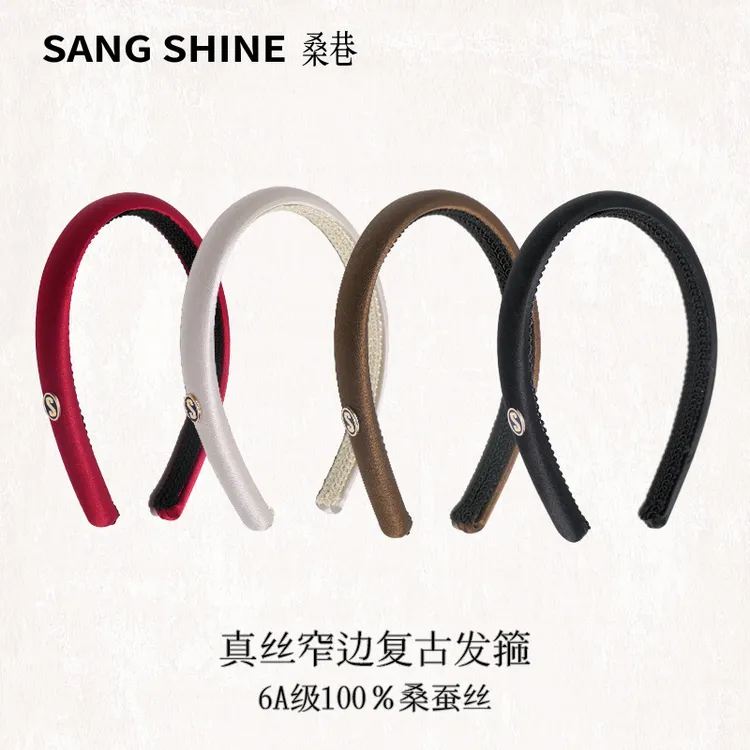 桑巷sangshine 真丝窄边复古发箍22姆米100%桑蚕丝