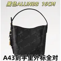 A43黑色ALLINBB16CM单肩包【到货里外标全对】【有礼盒】【无需DIY】