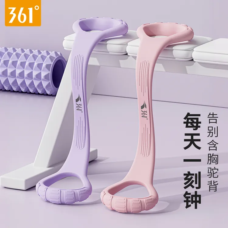 361度八字拉力器开肩美背健身拉力绳弹力带瑜伽拉伸弹力练背