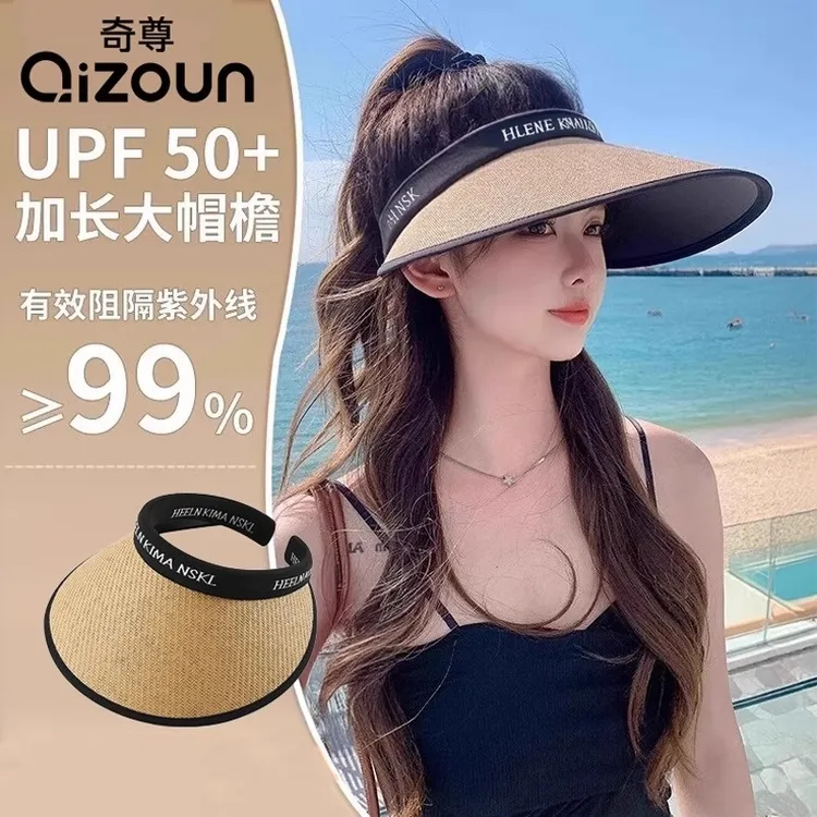 【九块九】夏季时尚防紫外线遮阳帽大檐女款帽子女2025新款爆款洋气