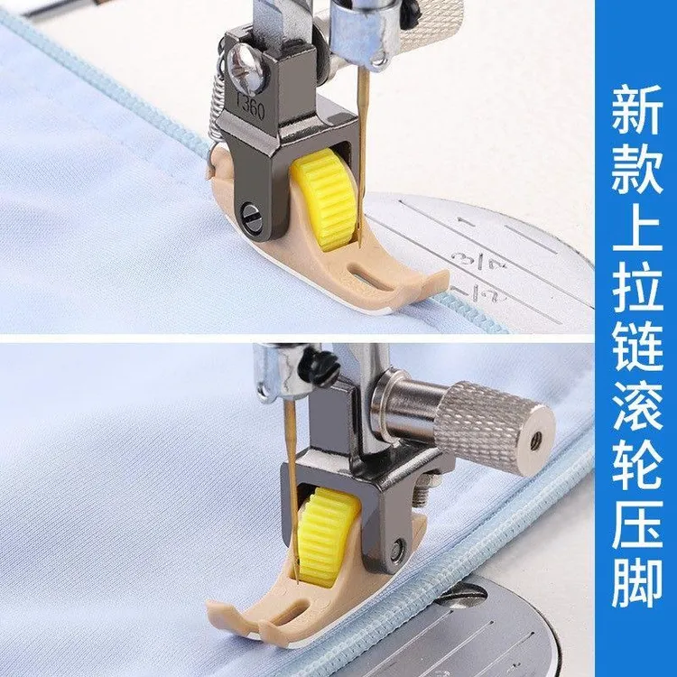 新款上拉链的专用压脚平车滚轮压脚新款滚轮平车上拉链滚轮压脚左