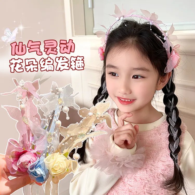 儿童2025新款编发发箍甜美百搭女童不勒头飘带发卡公主高级感头饰