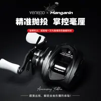 Jiyu/吉渔毒药限定版虫轮水滴轮路亚轮碳纤维摇臂轻量化磁暴刹车