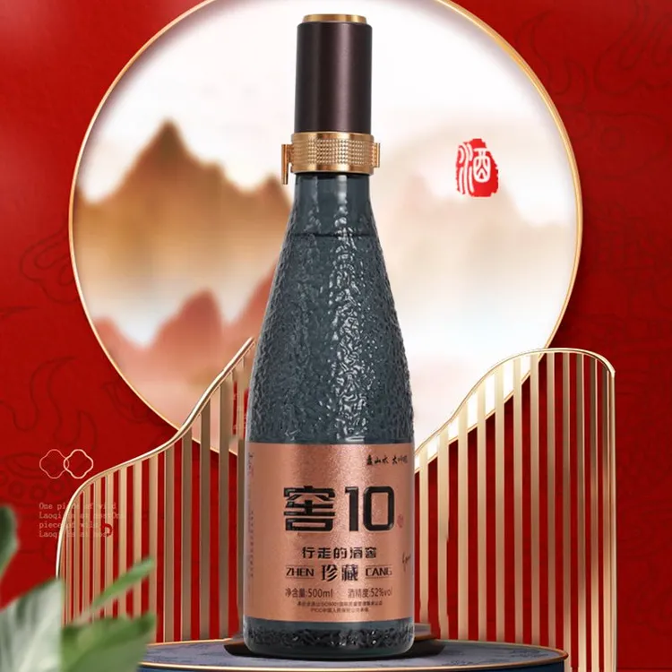 XINGZOUDEJIUJIAO/行走的酒窖私人订制窖10浓香纯粮6瓶装52度500
