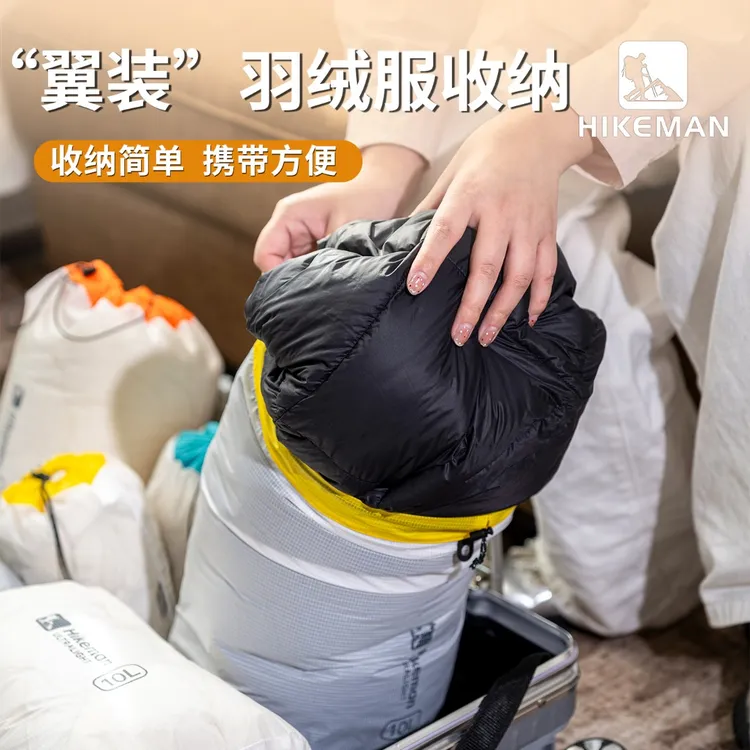 旅行户外收纳袋轻量化便携防水居家衣服杂物整理分类袋压缩收纳袋