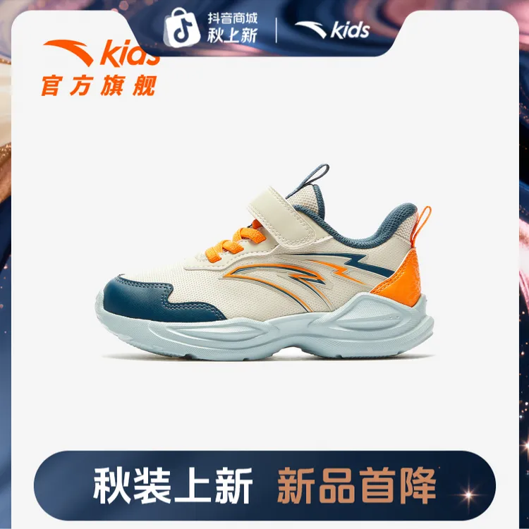 安踏儿童男小童跑鞋2025年新款上新舒适防滑耐磨儿童轻便运动童鞋