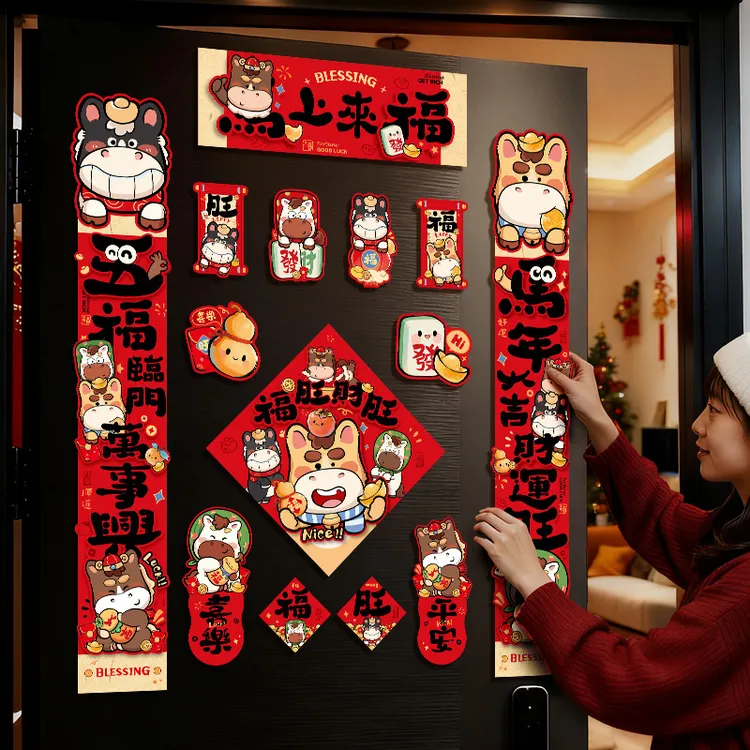马年2026新款创意磁吸对联入户大门贴福字春节过年布置新年装饰品