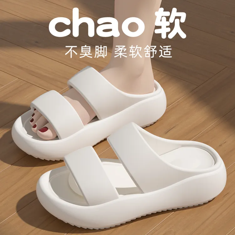 2025新款凉拖鞋女款上班通勤户外厚底增高柔软舒适一脚蹬拖鞋女士