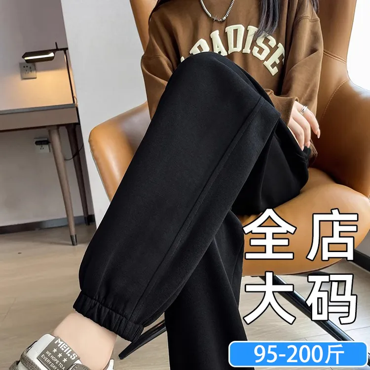 大码黑色运动裤女胖mm秋冬2025新款宽松束脚显瘦百搭休闲加绒卫裤