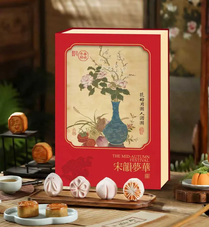 春晓杏林药食同源月饼翻书硬盒礼盒装适合送礼