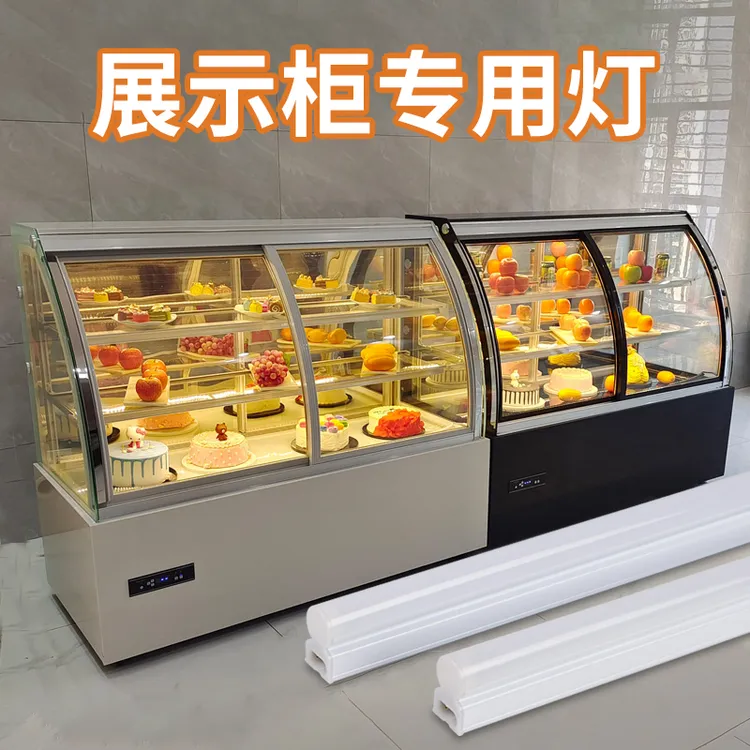 蛋糕展示柜灯管专用冷藏柜led灯条冰柜面包慕斯熟食甜品暖光3000K