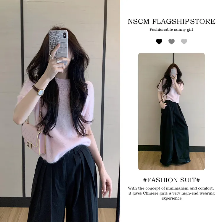 NSCM秋季新款小众炸街高级感女装圆领针织衫休闲上衣高腰阔腿裤