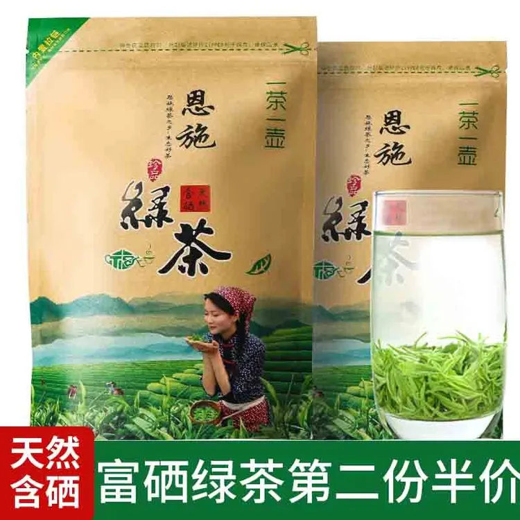 2025新茶恩施绿茶袋装富硒茶叶浓香型口粮茶高山云雾茶散装茶叶