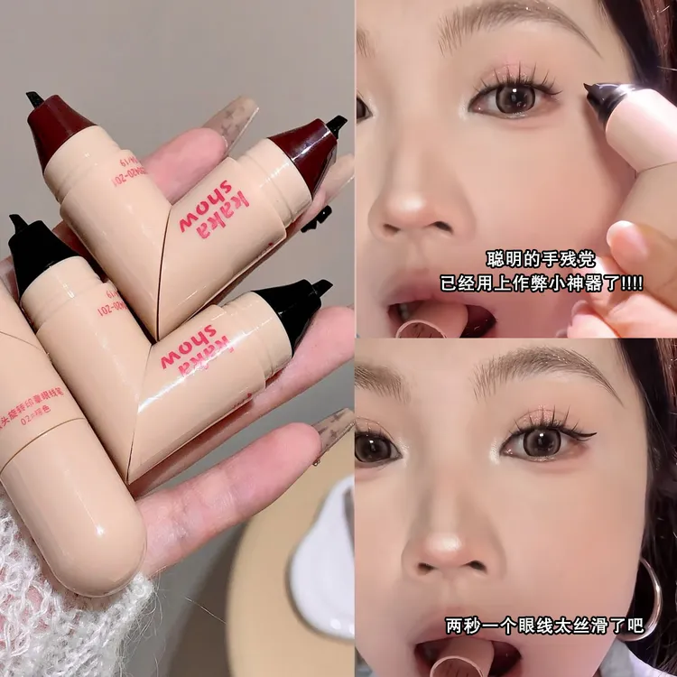 给眼睛盖个小翅膀旋转双头印章眼线持久防水一体式懒人神器眼线液