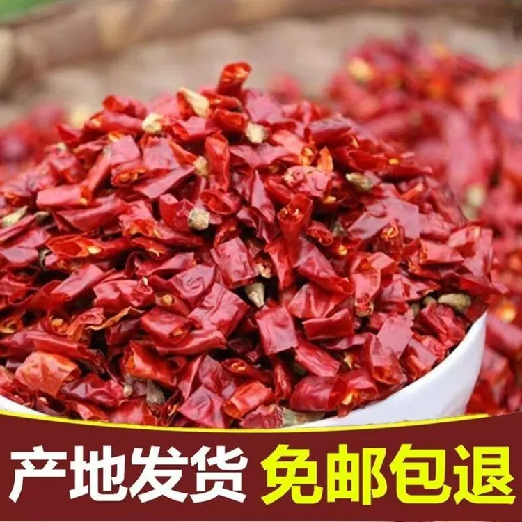 干辣椒段微辣特辣干辣椒特辣农产品调味品