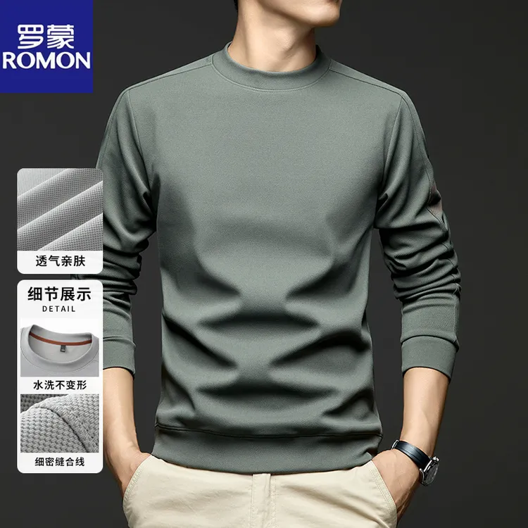 Romon/罗蒙秋季中青年时尚休闲舒适亲肤柔软纯色男士长袖圆领卫衣