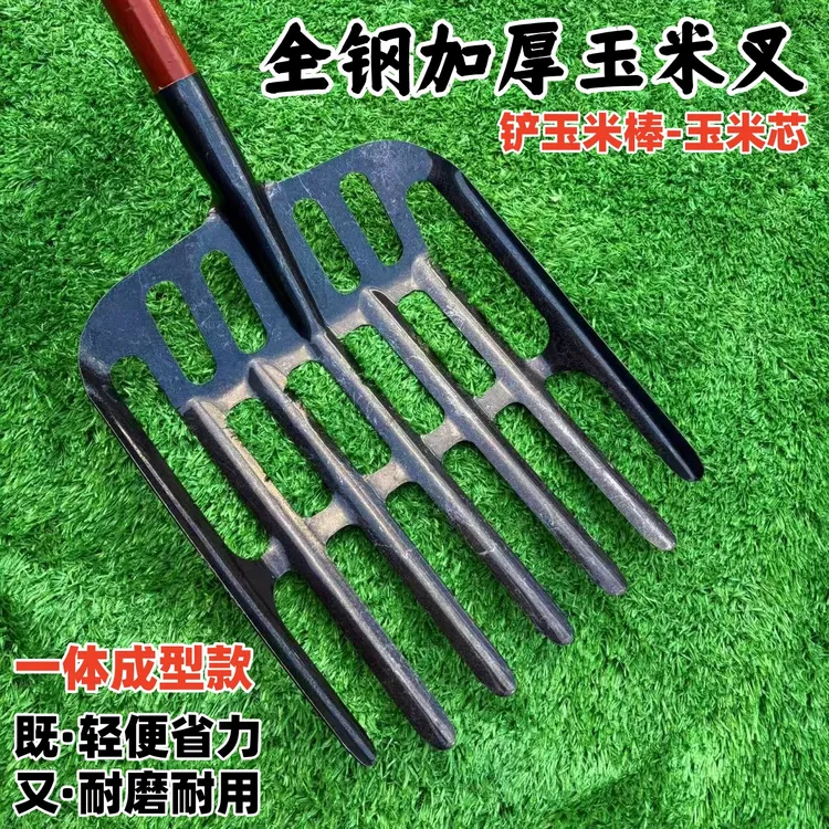 【新款玉米锹】锰钢玉米叉子漏眼锹牛粪锹玉米铲苞米棒子叉苞米芯