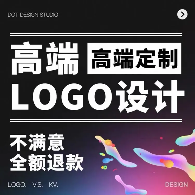【私人高端定制】原创Logo设计商标定制5