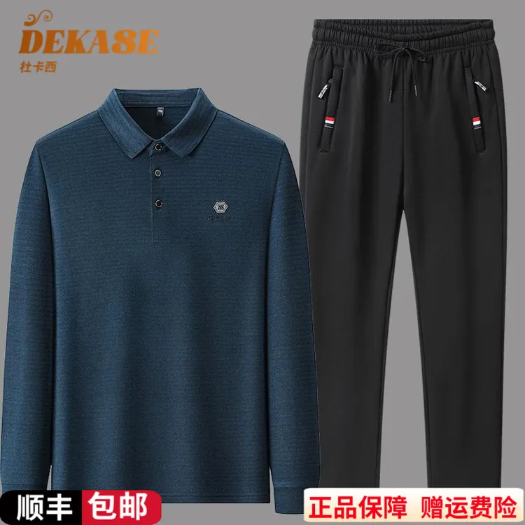 Dekase 运动套装男2025秋冬新款宽松休闲大码卫衣套装爸爸装