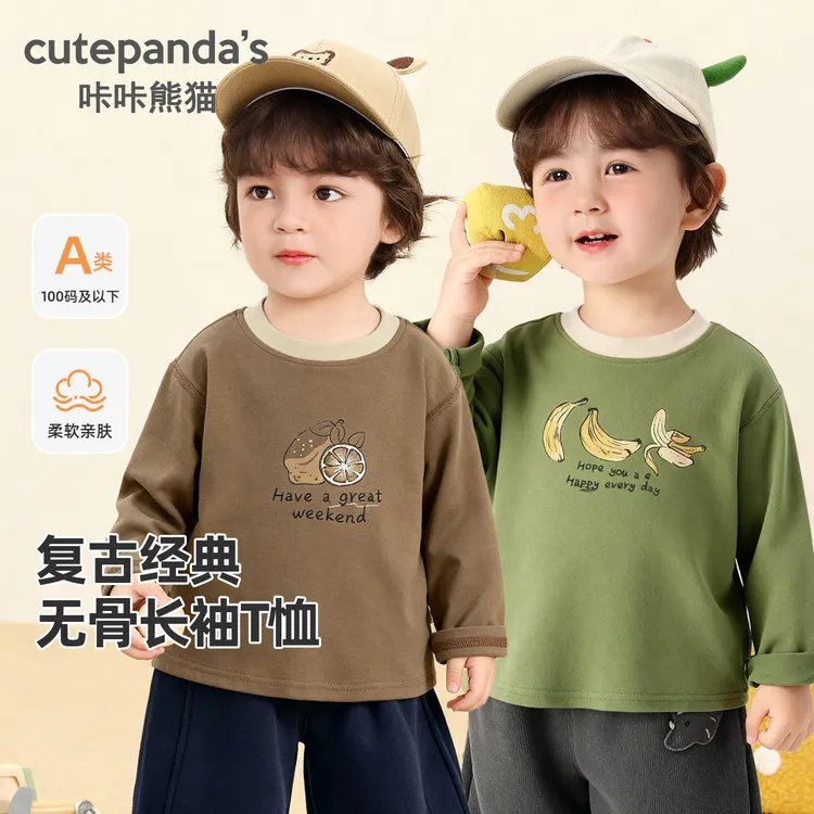 【现货】婴儿休闲长袖T恤秋装春秋宝宝打底衫小童上衣秋冬Y8932