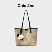 南风Chio2nd 通勤托特包