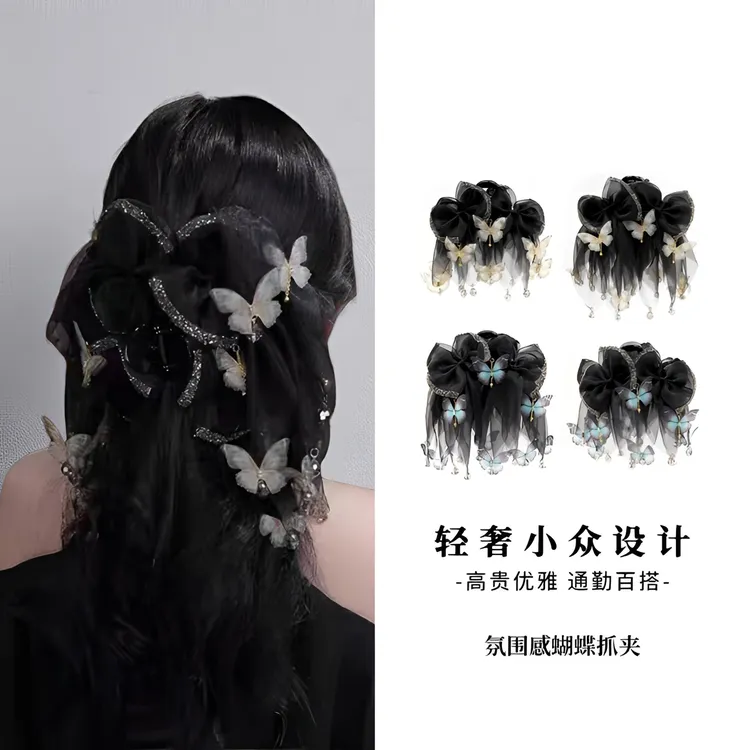氛围感蝴蝶重工鲨鱼夹百搭优雅新中式手工发夹显发量日常气质抓夹