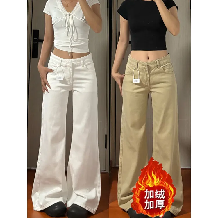 复古白色简约微喇不贴腿牛仔裤女2025冬季窄版显瘦宽松拖地长裤子