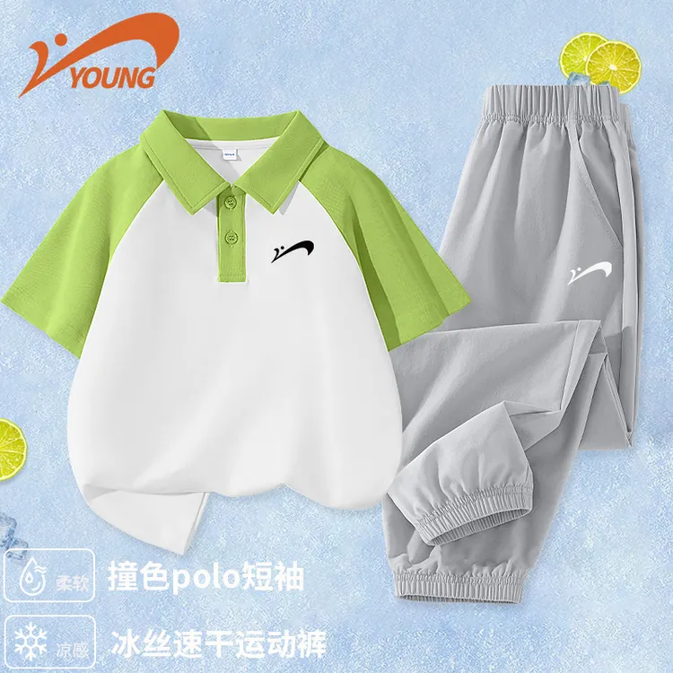 贵人鸟童装儿童短袖套装2025新款女童洋气polo半袖男童夏季运动裤