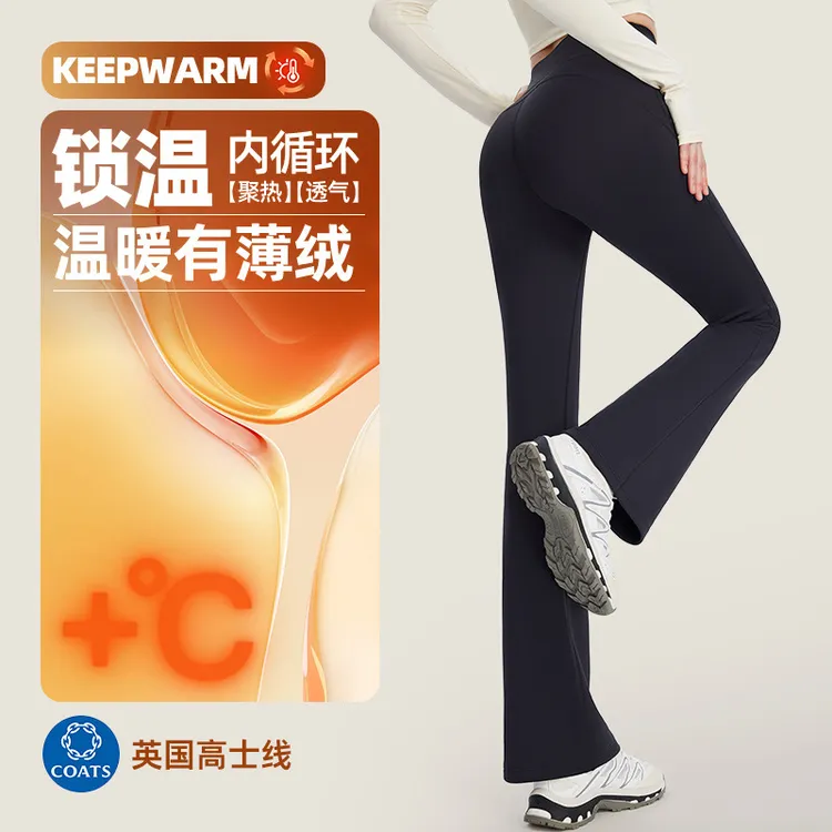加绒加绒秋冬款喇叭裤提臀显瘦鲨鱼裤黑色外穿户外瑜伽打底休闲裤