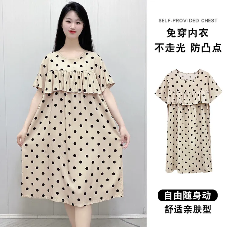【防凸点大版裙】新款棉绸睡裙夏季碎花显瘦不带胸垫家居服(Y111)
