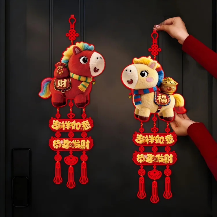 马年福字挂件5D仿刺绣毛绒春节大门客厅背景墙喜庆挂饰