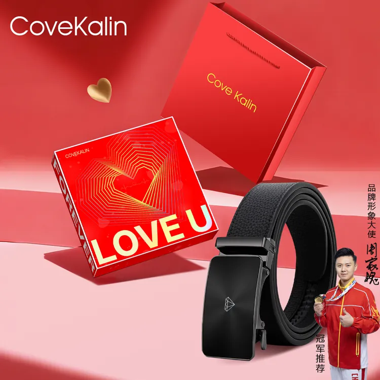 皮带男士真皮腰带轻奢时尚礼盒生日纪念日送男友老公实用牛皮裤带