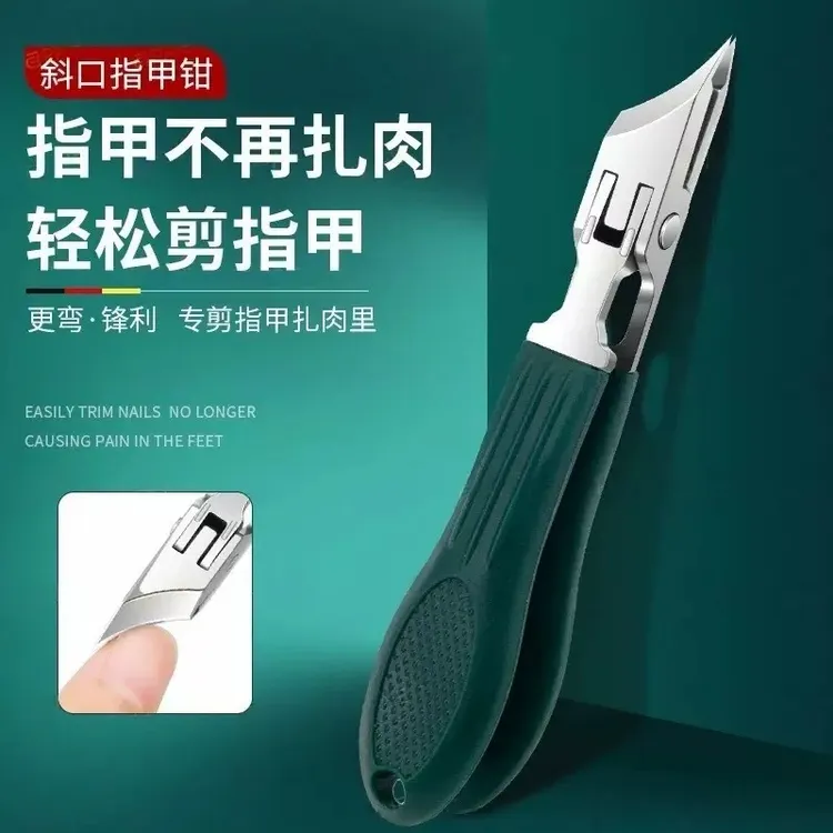 指甲护理不扎肉斜口防飞溅指甲钳大开口高档手脚部护理工具 