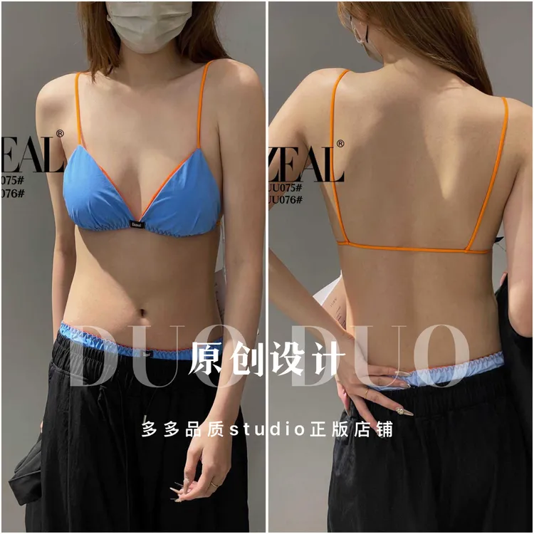 uuzeal夏季薄款法式三角杯撞色多巴胺设计性感美背内衣黑色美背