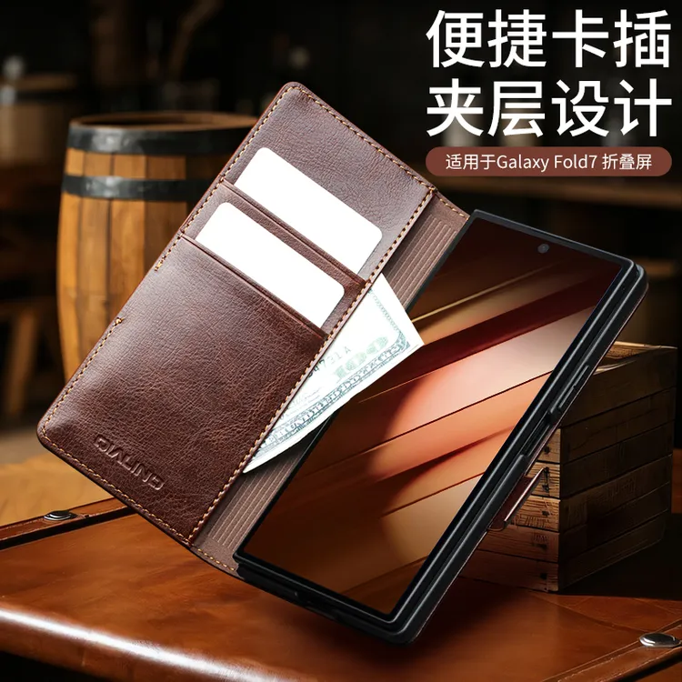高档适用三星fold7手机壳翻盖防摔支架便携商务全包牛皮保护套