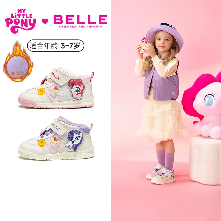 百丽新品小马宝莉款童鞋女童运动鞋轻便卡通加绒休闲鞋RA0021