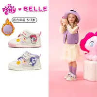 百丽新品小马宝莉联名款童鞋女童运动鞋轻便卡通加绒休闲鞋RA0021