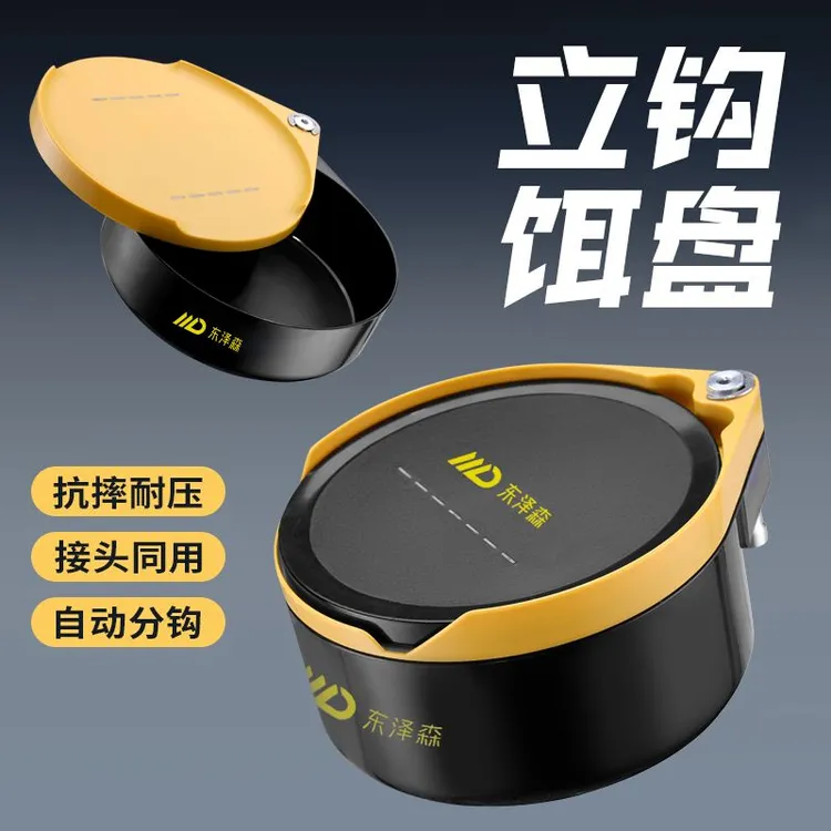 强磁拉饵盘通用全磁加深饵料散炮双层竞技立钩开饵大号精工饵盆