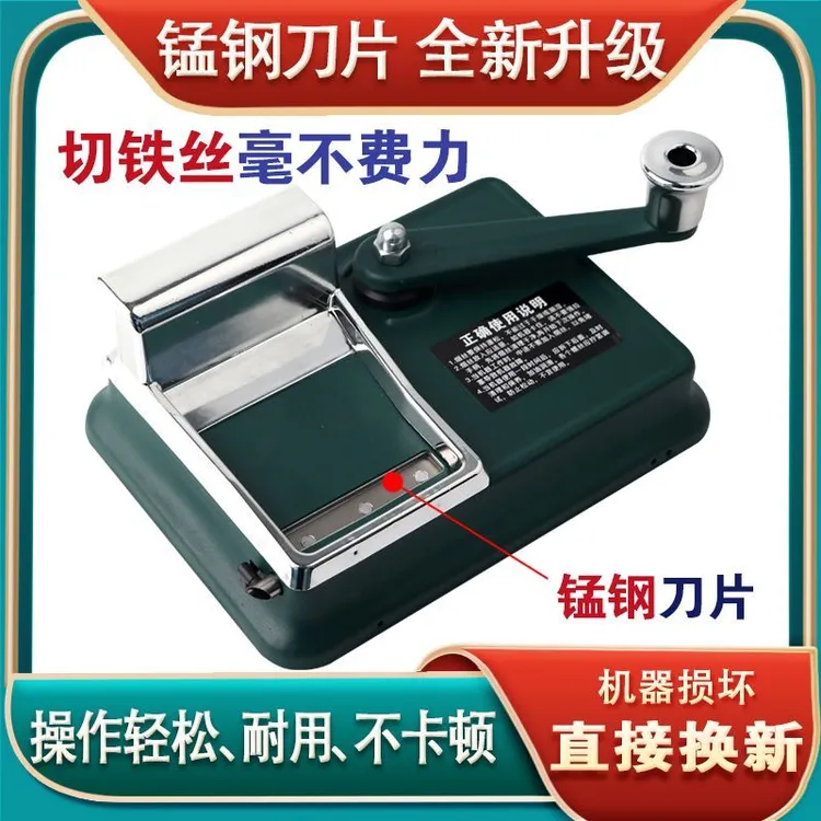 卷机器双轨道二代锰钢刀6.5m卷烟机8.0M手动卷管机老人用很好轻松