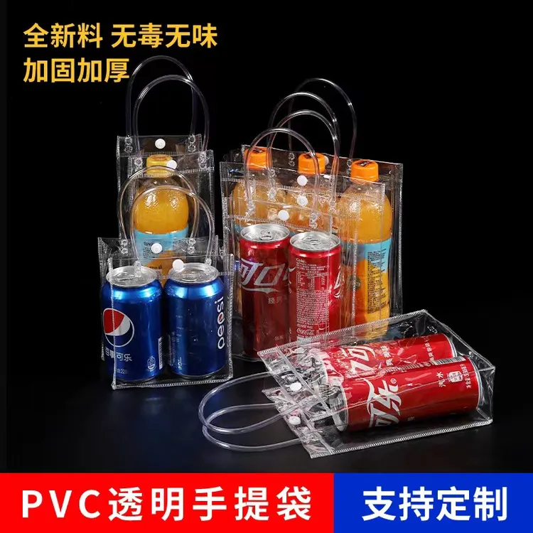 pvc透明手提袋伴手定制批发按扣网红防水塑料手提透明礼品袋手拎