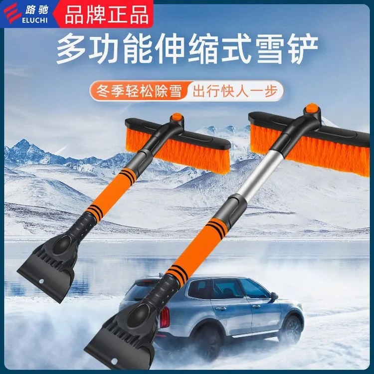 汽车专用硅胶除雪铲冬季车用扫雪刷除霜除冰刮雪板多功能清雪工具