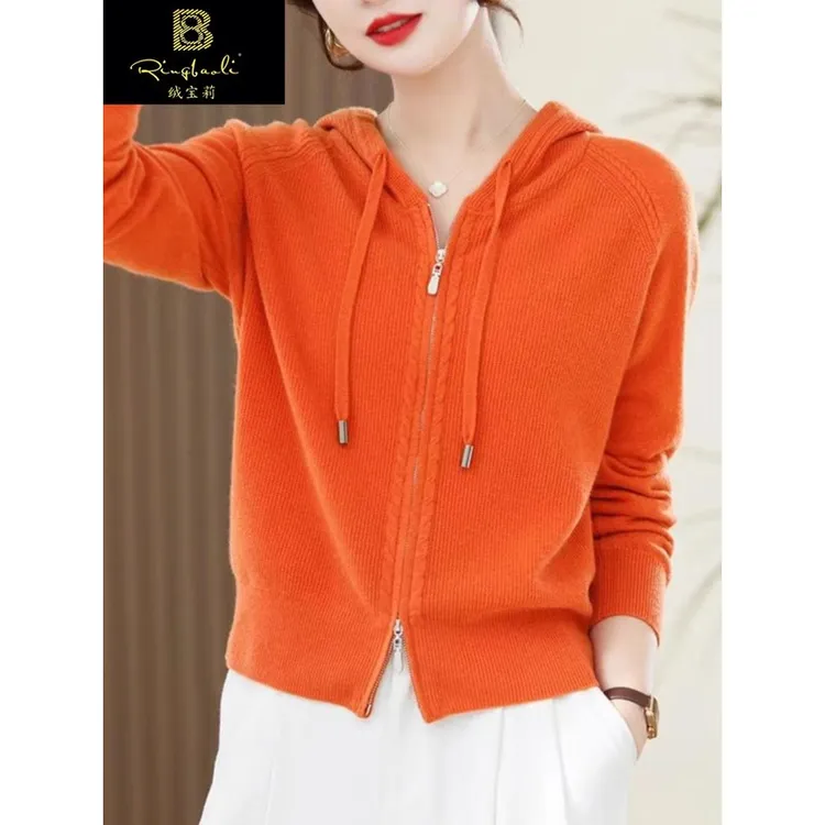 秋装新款羊绒衫连帽开衫女短款外搭长袖宽松纯色羊毛针织毛衣外套