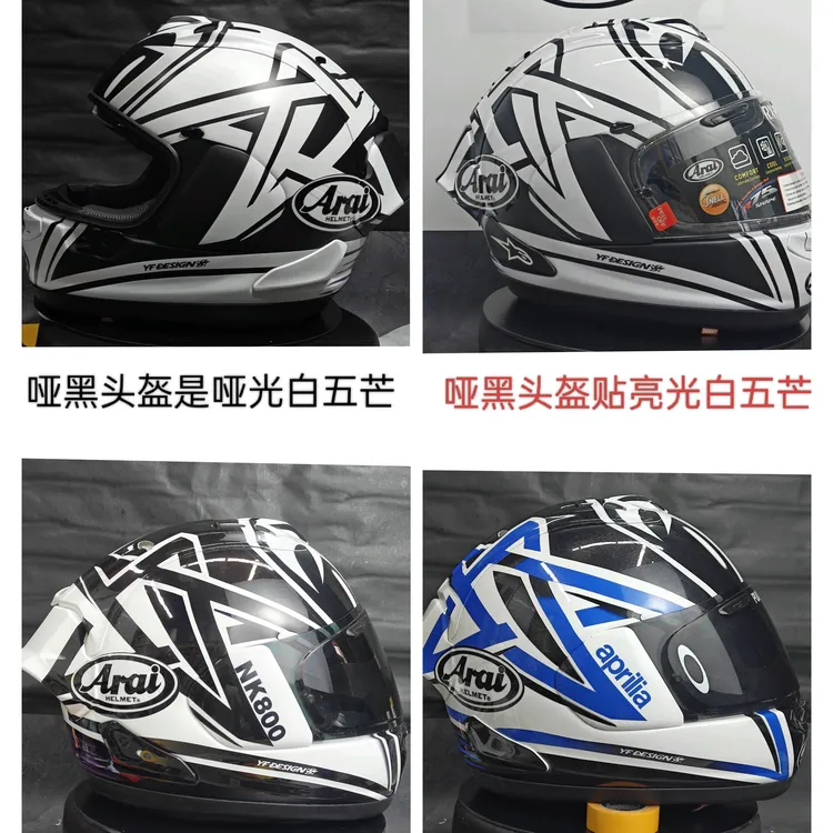 [头盔贴纸]rx7x素盔diy黑白五芒星版画 头盔版画 分体式版画贴纸