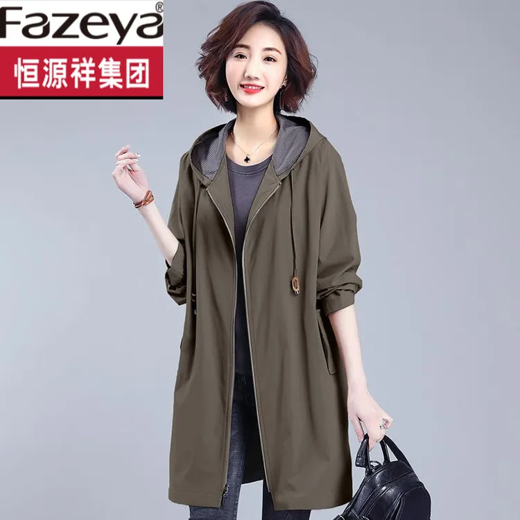 恒源祥集团彩羊恒源祥集团彩羊风衣女中长款2024春秋装新款大码宽