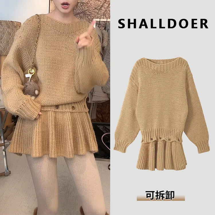 法式松弛感洋气炸街女款毛衣+半裙可拆卸时髦针织连衣裙小众设计