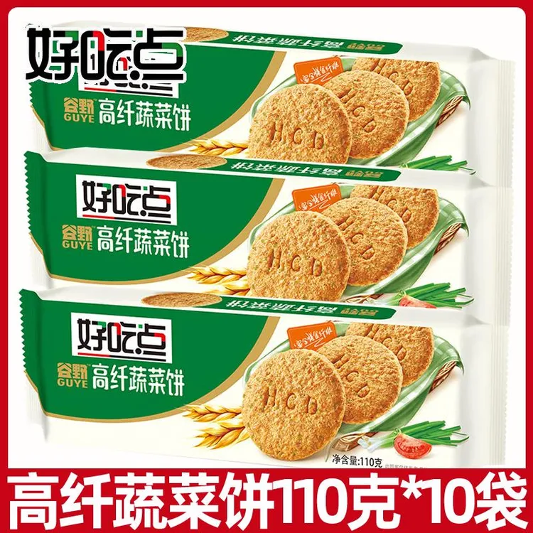 好吃点高纤蔬菜饼干110g*10袋消化蔬菜煎麸饼饼干闲食品早餐饼