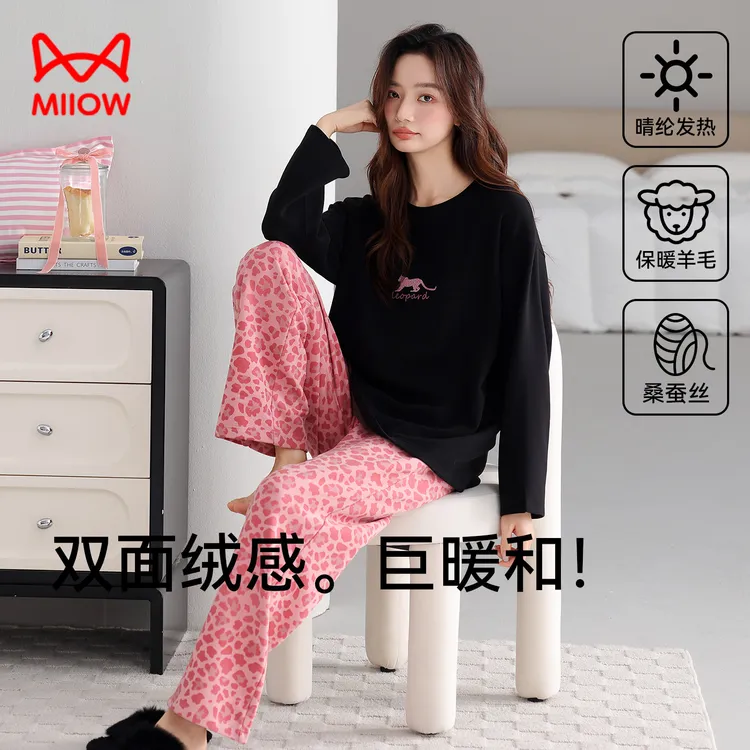 猫人春秋冬季款德绒睡衣女士加厚保暖长袖新款粉色豹子流行家居服