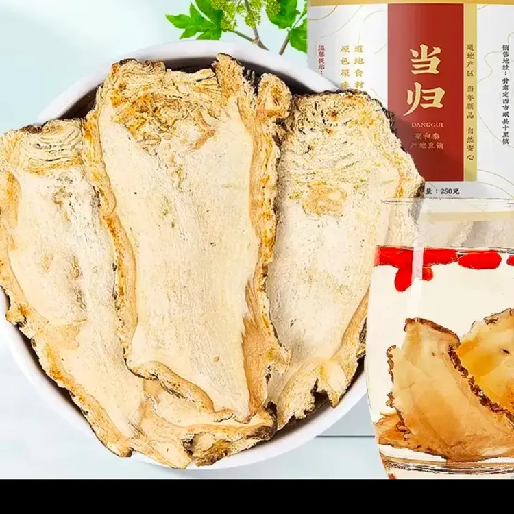 甘肃岷县精选当归头片中心片食用中药饮片中药材滋补养生